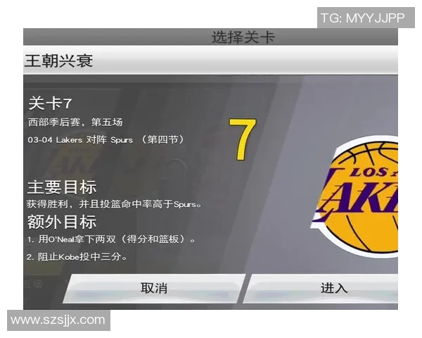 2018年湖人与马刺的激烈对决回顾及其对季后赛的影响分析