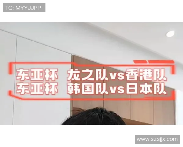 东亚杯精彩对决韩国队与香港队比分揭晓引发热议
