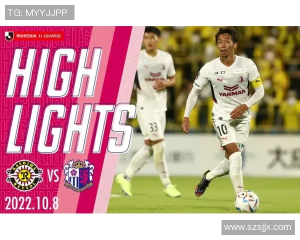 大阪樱花与柏太阳神激战在即谁能在这场对决中笑到最后