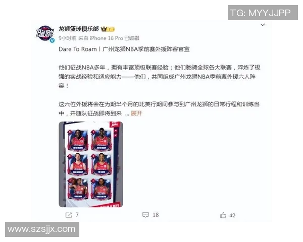 广东对阵北控精彩文字直播全程回顾与分析