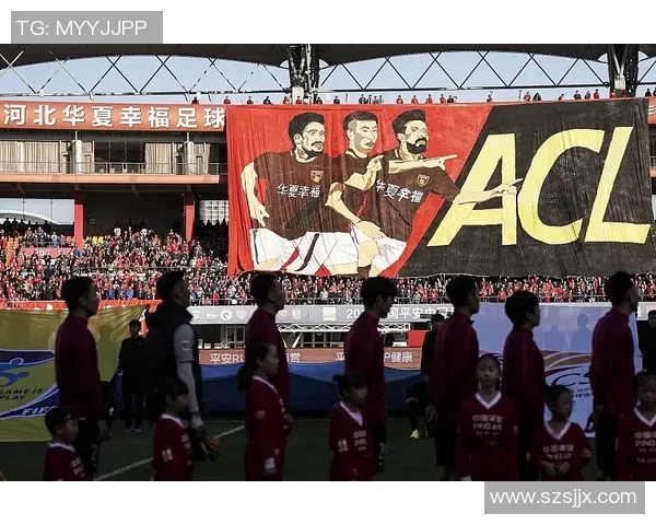 恒大与华夏幸福激战正酣比分悬念引发球迷热议与期待